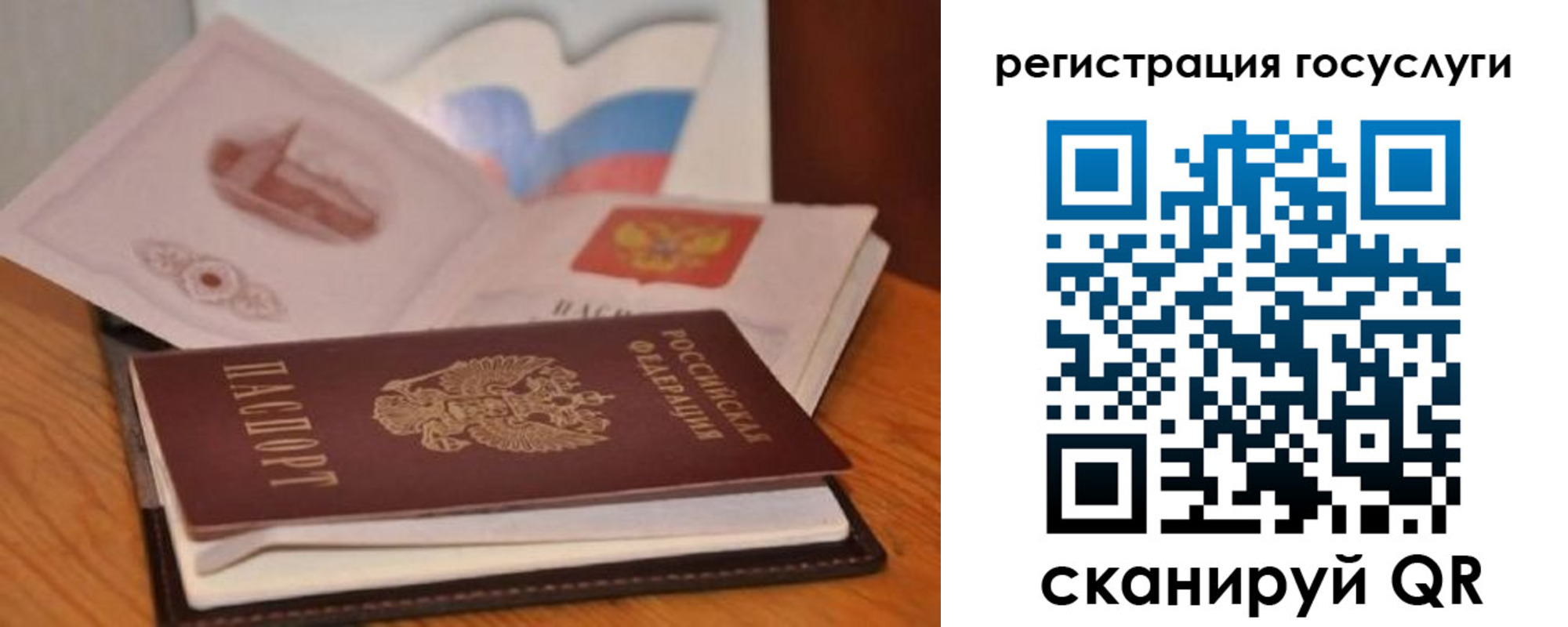 прописка законно в Лукоянове